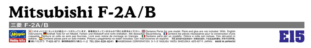 HASEGAWA 1/72 Mitsubishi F-2A/B J.A.S.D.F. Support Fighter Plastic Model- Japan Figure Store - #1 Bring To You The Best Japanese Goods