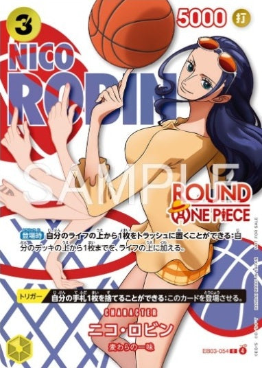 Bandai One Piece Card Game × ROUND1 Japanese Exclusive Promo Pack