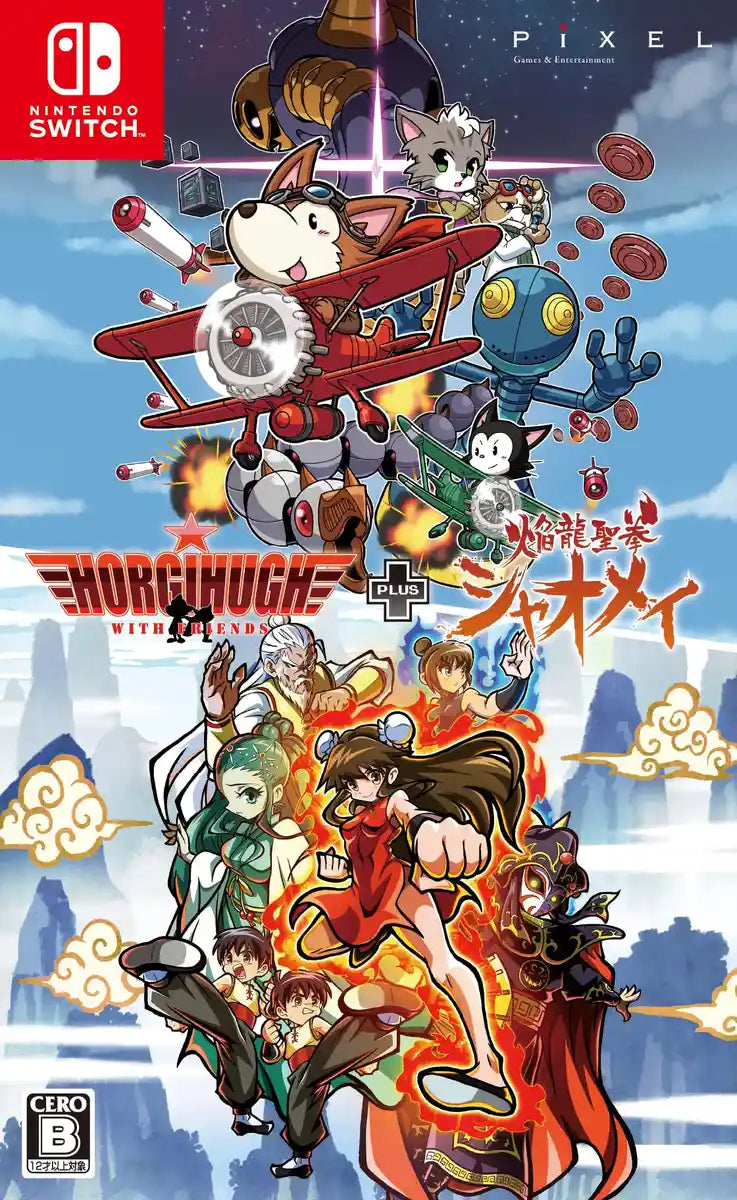 Hoogie Hugh With Friends + Flame Dragon Seiken Xiaomei- Japan Figure Store - #1 Bring To You The Best Japanese Goods
