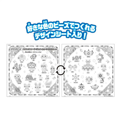 Epoch Aquabeads Metallic Star Bead Set St Mark Certified Age 6+ Water Toy- Japan Figure Store - #1 Bring To You The Best Japanese Goods