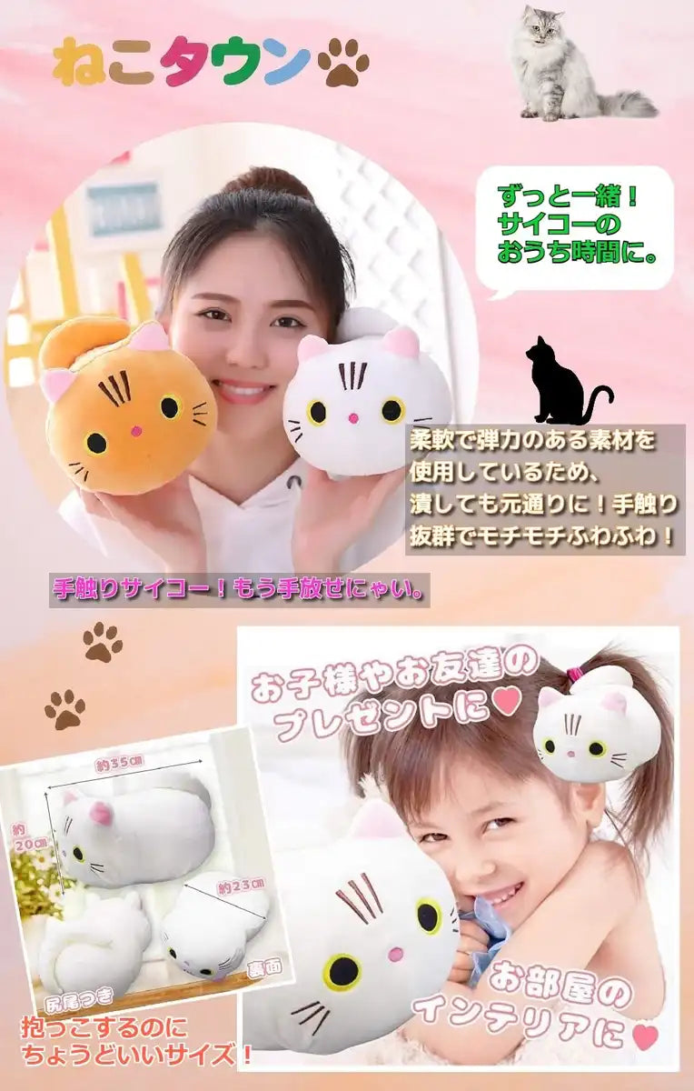 Cat Town Cute Dakimakura Fluffy Mochi Plush Cat Cushion Brown Stuffed Animal Toys- Japan Figure Store - #1 Bring To You The Best Japanese Goods