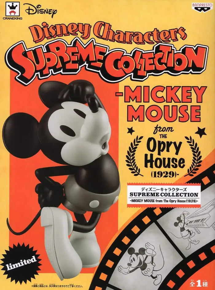 Bp Lottery Kuji Disney Characters Supreme Collection Mickey Mouse From The Opry House 1929 Japan- Japan Figure Store - #1 Bring To You The Best Japanese Goods