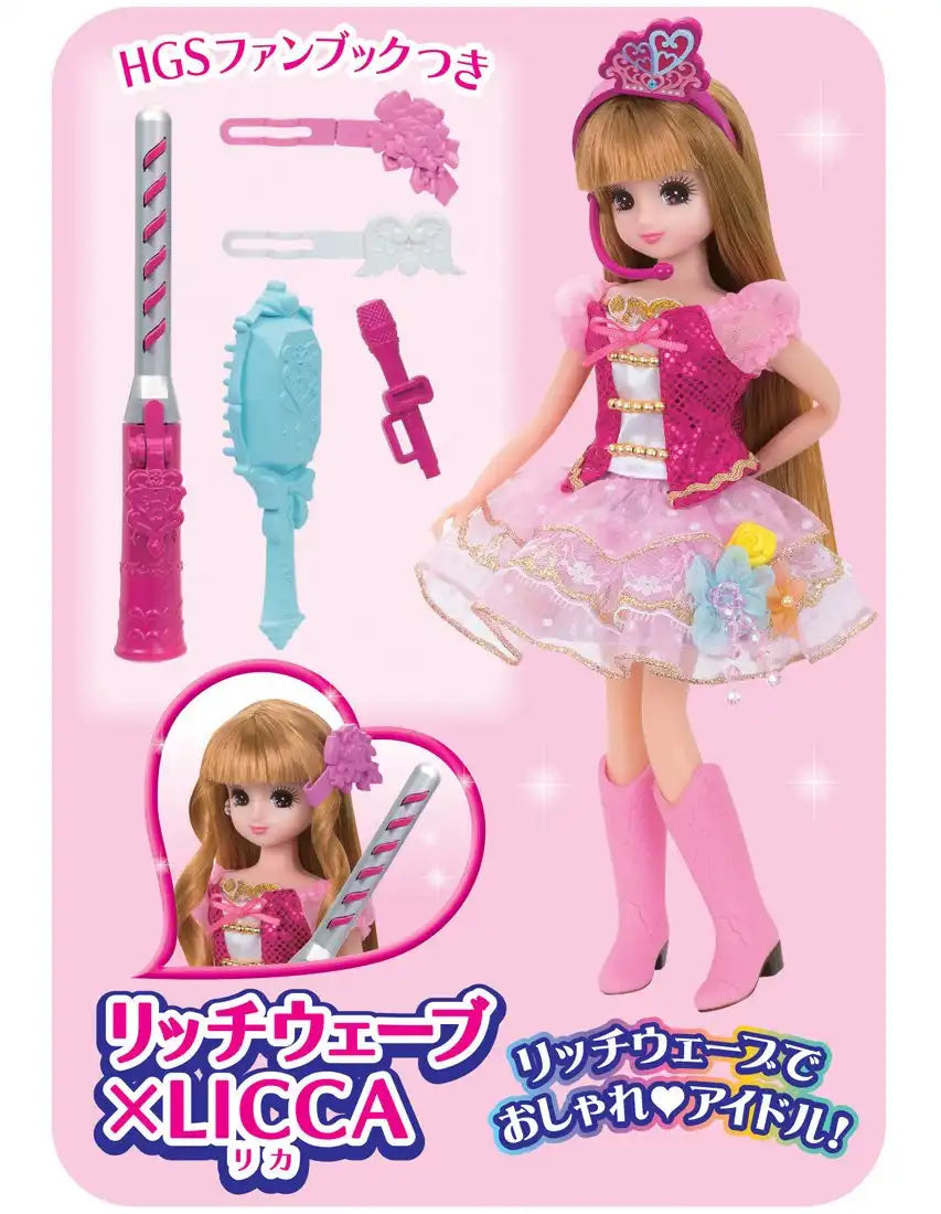 TAKARA TOMY Licca Doll Idol Licca Chan Rich Wave X Licca 806929- Japan Figure Store - #1 Bring To You The Best Japanese Goods