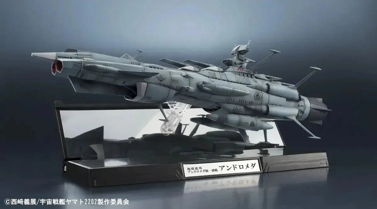 Bandai Spirits 1/2000 Space Battleship Yamato Earth Federation Andromeda Painted Movable Figure- Japan Figure Store - #1 Bring To You The Best Japanese Goods