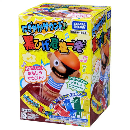 Takara Tomy Lively Sound Blackbeard Crisis Hit Game - High Impact Audio Fun- Japan Figure Store - #1 Bring To You The Best Japanese Goods
