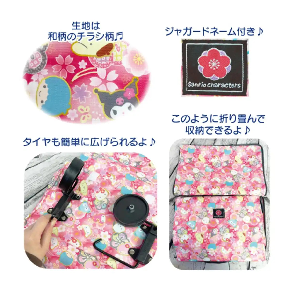 San-X Foldable Shopping Bag Black 52x31x20cm Japanese Pattern Sanrio Characters- Japan Figure Store - #1 Bring To You The Best Japanese Goods