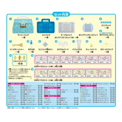 Epoch Aquabeads Super Set - Colorful Factory Dx for Ages 6+ Water Sticks Kit- Japan Figure Store - #1 Bring To You The Best Japanese Goods