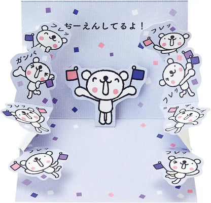 Sanrio Support Bear Plush - Do Your Best Motivational Toy P 6909- Japan Figure Store - #1 Bring To You The Best Japanese Goods