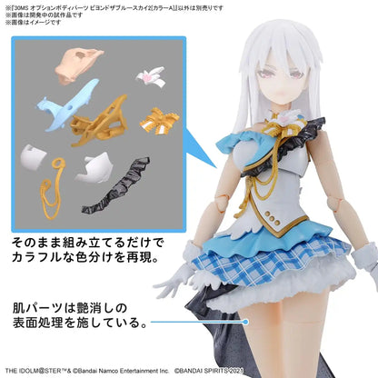 Bandai Spirits 30Ms Idolmaster Shiny Colors Body Parts Color A Model Kit- Japan Figure Store - #1 Bring To You The Best Japanese Goods