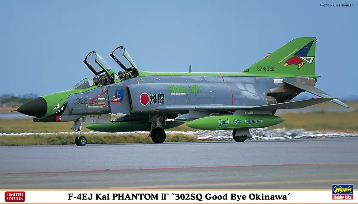 ハセガワ 02182 F-4Ej改 ファントムII 302SQ グッドバイ沖縄 1/72