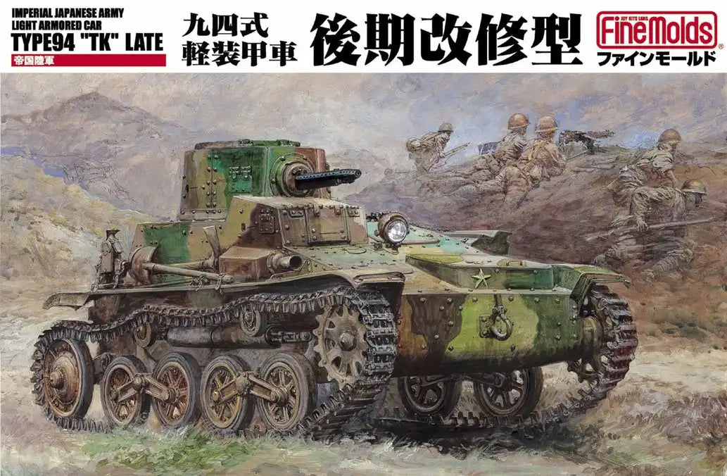 FINE MOLDS Fm19 Japanese Tank Type 94 Tk Late 1/35 Scale Kit- Japan Figure Store - #1 Bring To You The Best Japanese Goods