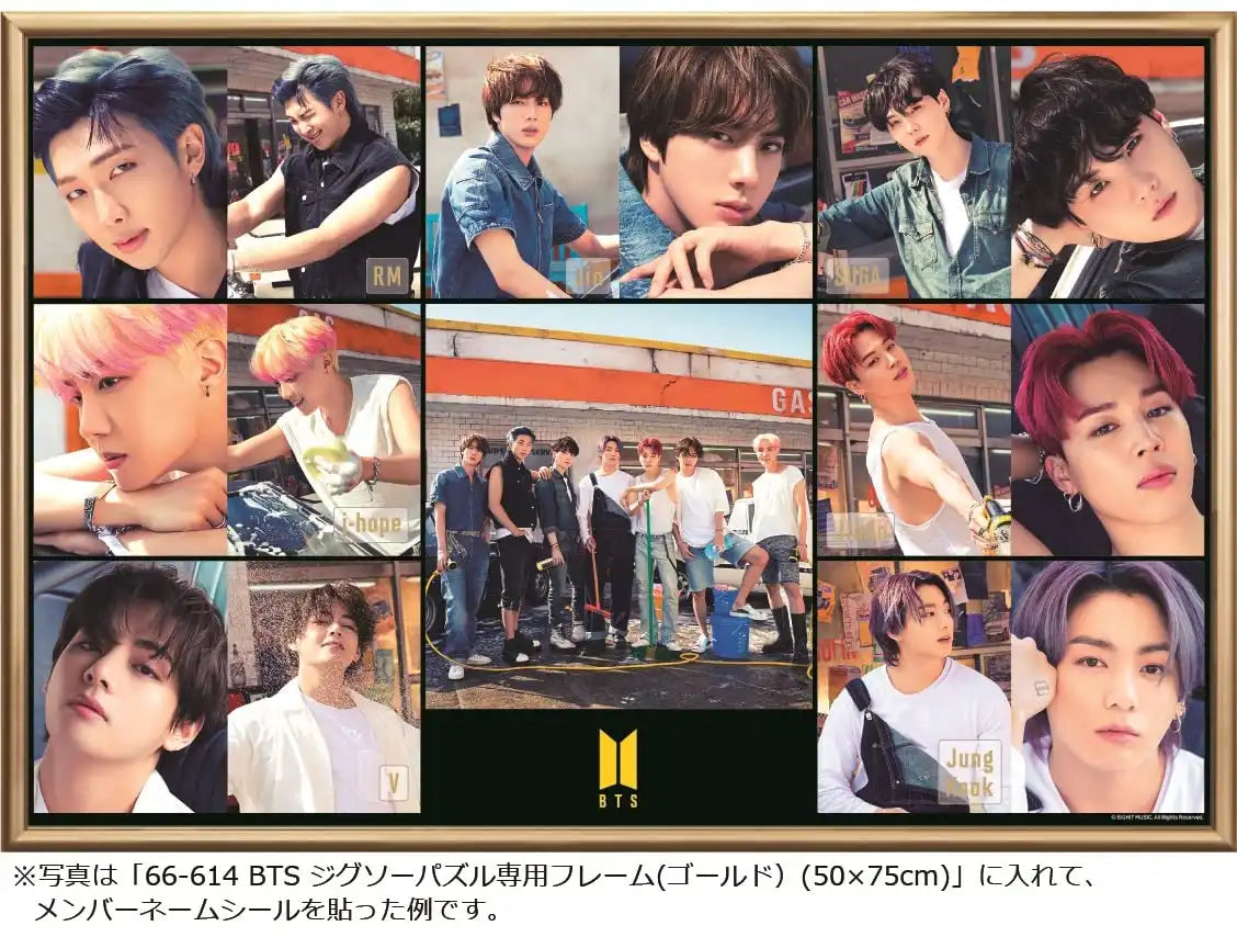 EPOCH 13-039S Jigsaw Puzzle Bts Butter Concept Photo 1000 Pieces- Japan Figure Store - #1 Bring To You The Best Japanese Goods