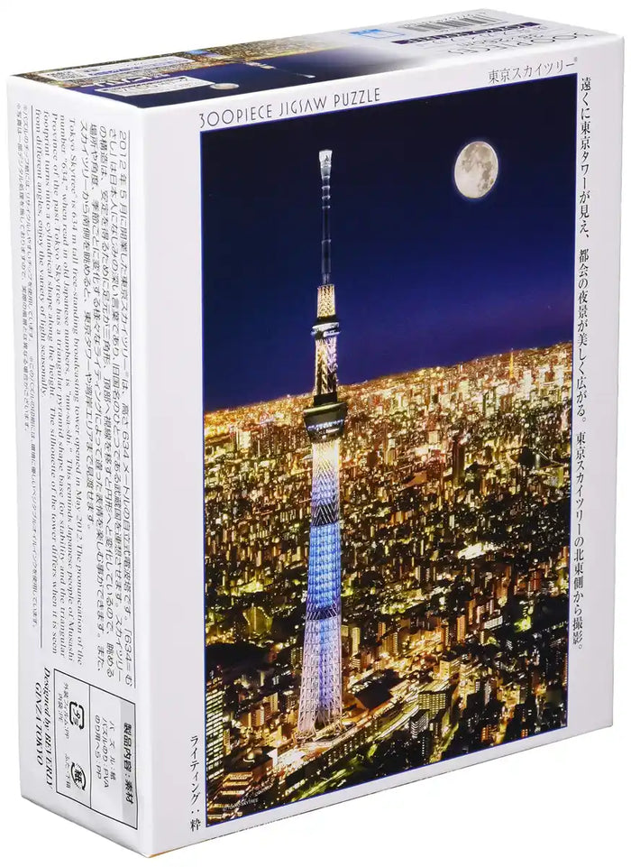 BEVERLY Jigsaw Puzzle 93-146 Tokyo Sky Tree Night View 300 Pieces- Japan Figure Store - #1 Bring To You The Best Japanese Goods