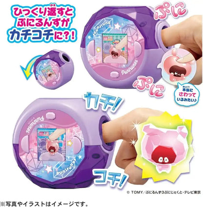 Takara Tomy Punyurunzu Punisutaru Clear Series Toy Collection