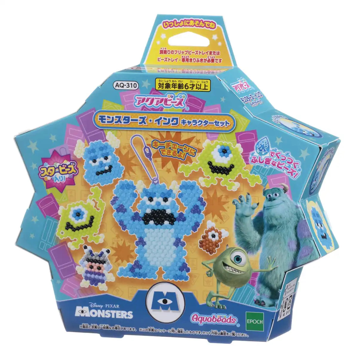Epoch Aquabeads Monsters Inc Character Bead Set AQ-310 Toy for Ages 6+- Japan Figure Store - #1 Bring To You The Best Japanese Goods