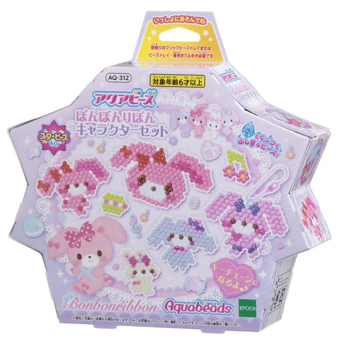 Epoch Aquabeads Bonbon Ribon Set - Water Sticking Toy for Ages 6+ AQ-312 St Mark Certified- Japan Figure Store - #1 Bring To You The Best Japanese Goods