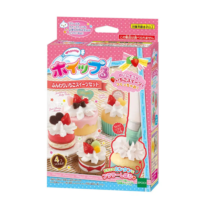 Epoch Whipple Strawberry Sweets Toy Set Age 8+ Pastry Chef Decorative Kit W-132- Japan Figure Store - #1 Bring To You The Best Japanese Goods