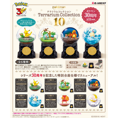 Pokémon Terrarium Collection 10 Pokémon 30th Anniversary Ver. 6 Types