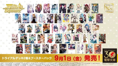 Weiss Schwarz Booster Box Dengeki Bunko Box By Bushiroad (Japan)- Japan Figure Store - #1 Bring To You The Best Japanese Goods