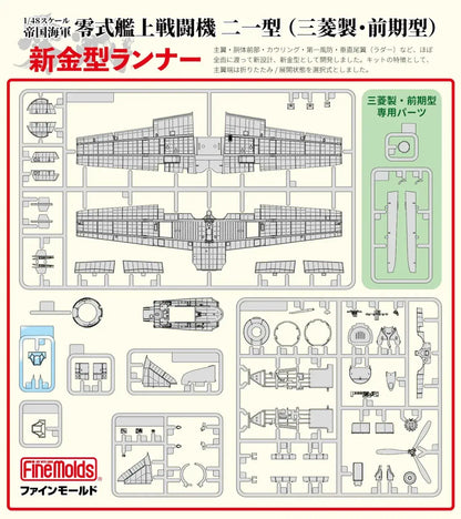 Fine Molds 148 Imperial Japanese Navy Zero Fighter A6M2 Model Kit