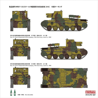 FineMolds 1 35 Imperial Army Self Propelled Gun Plastic Model