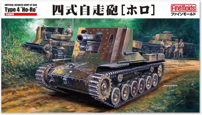 FineMolds 1 35 Imperial Army Self Propelled Gun Plastic Model