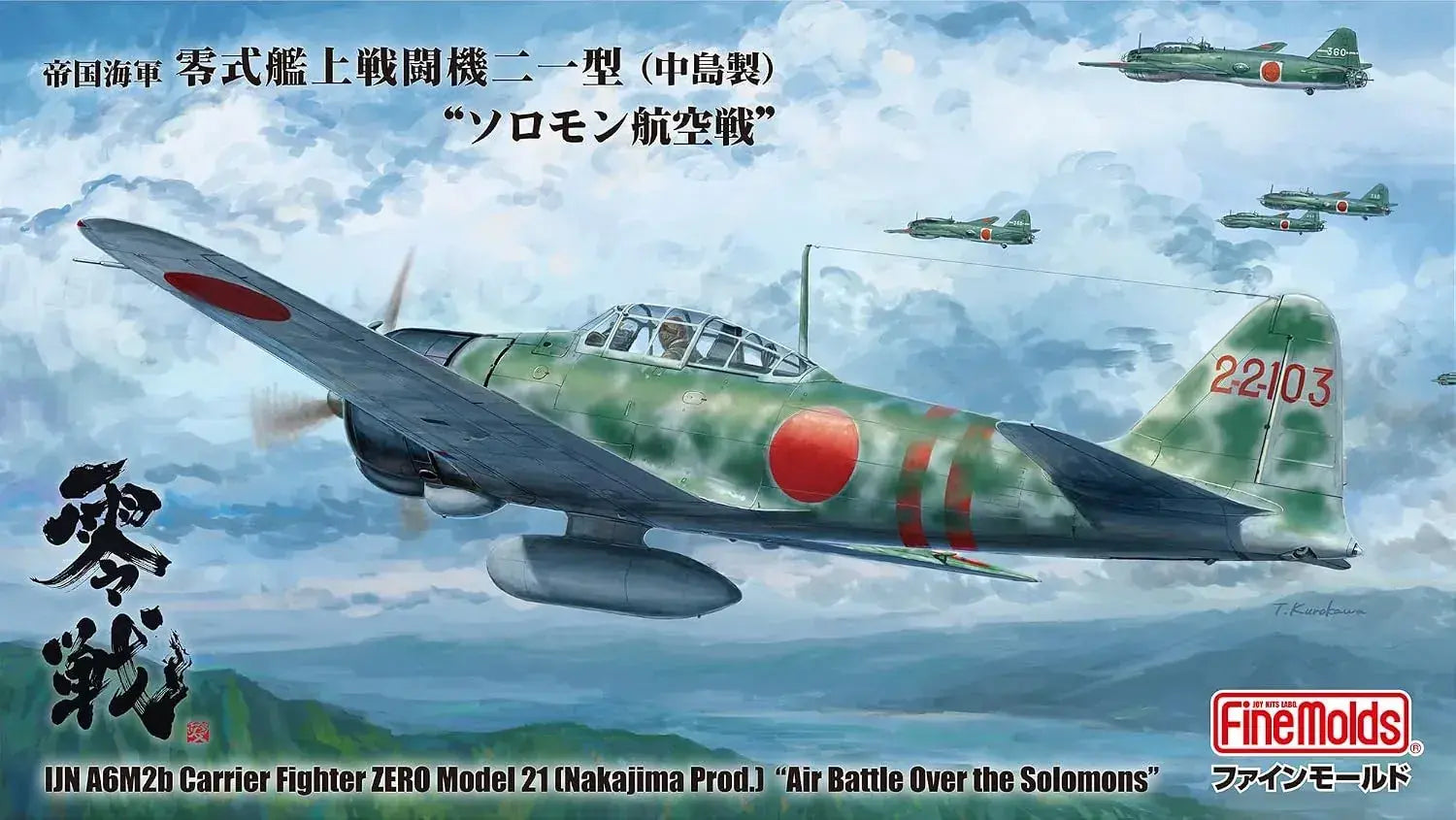 FineMolds 1 48 Imperial Navy Zero Fighter Plastic Model Kit