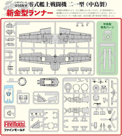 FineMolds 1 48 Imperial Navy Zero Fighter Plastic Model Kit