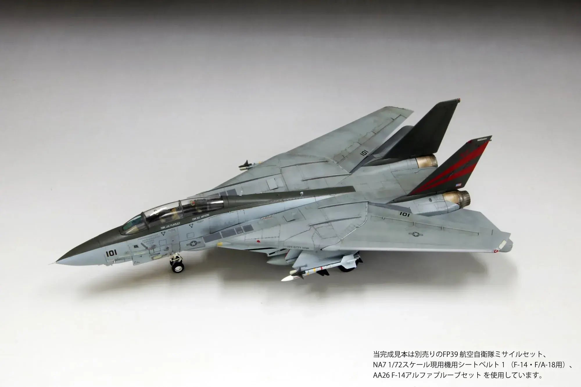 FineMolds 172 F14A Tomcat Bombcat Model Kit FX09