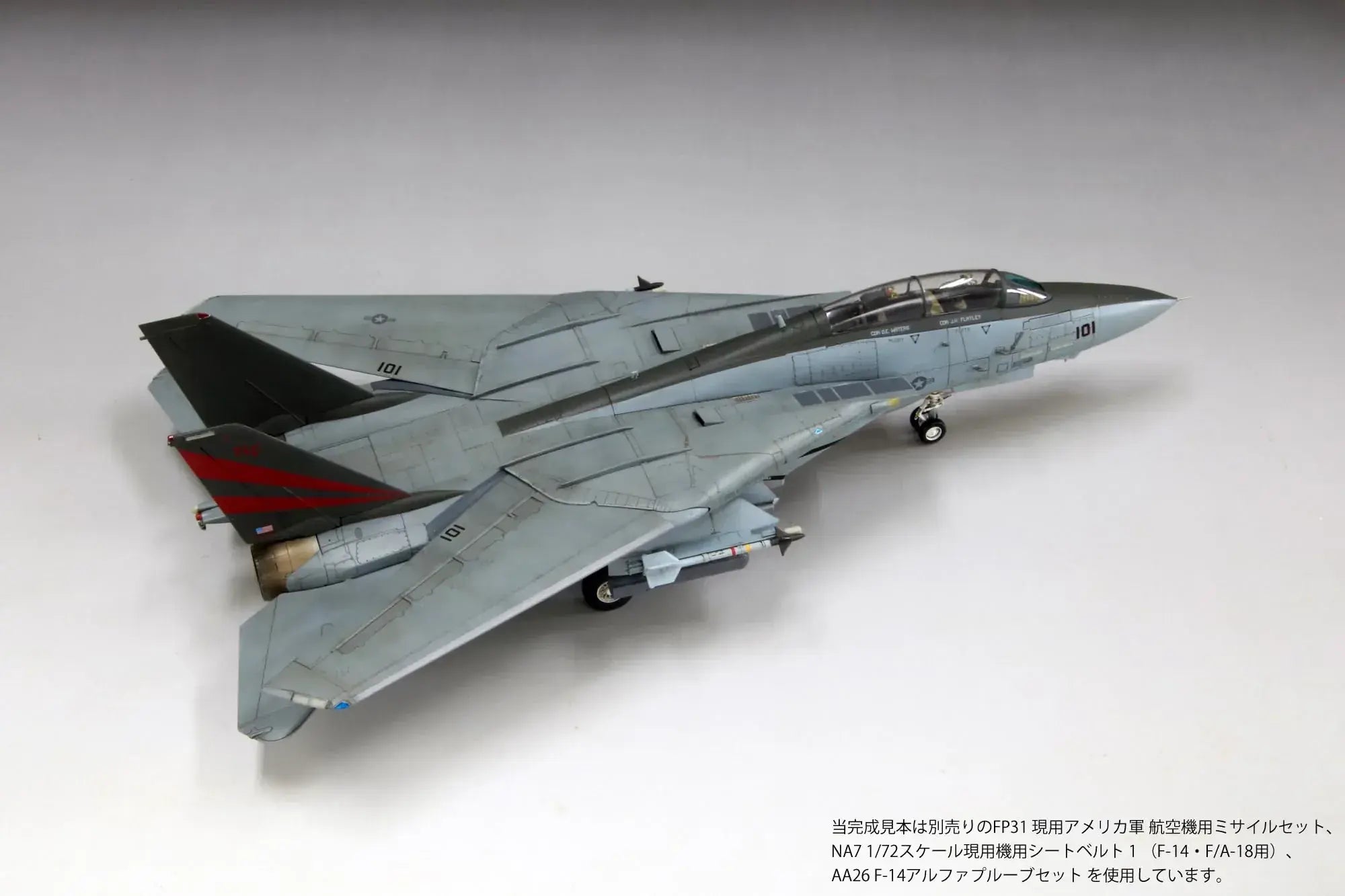 FineMolds 172 F14A Tomcat Bombcat Model Kit FX09