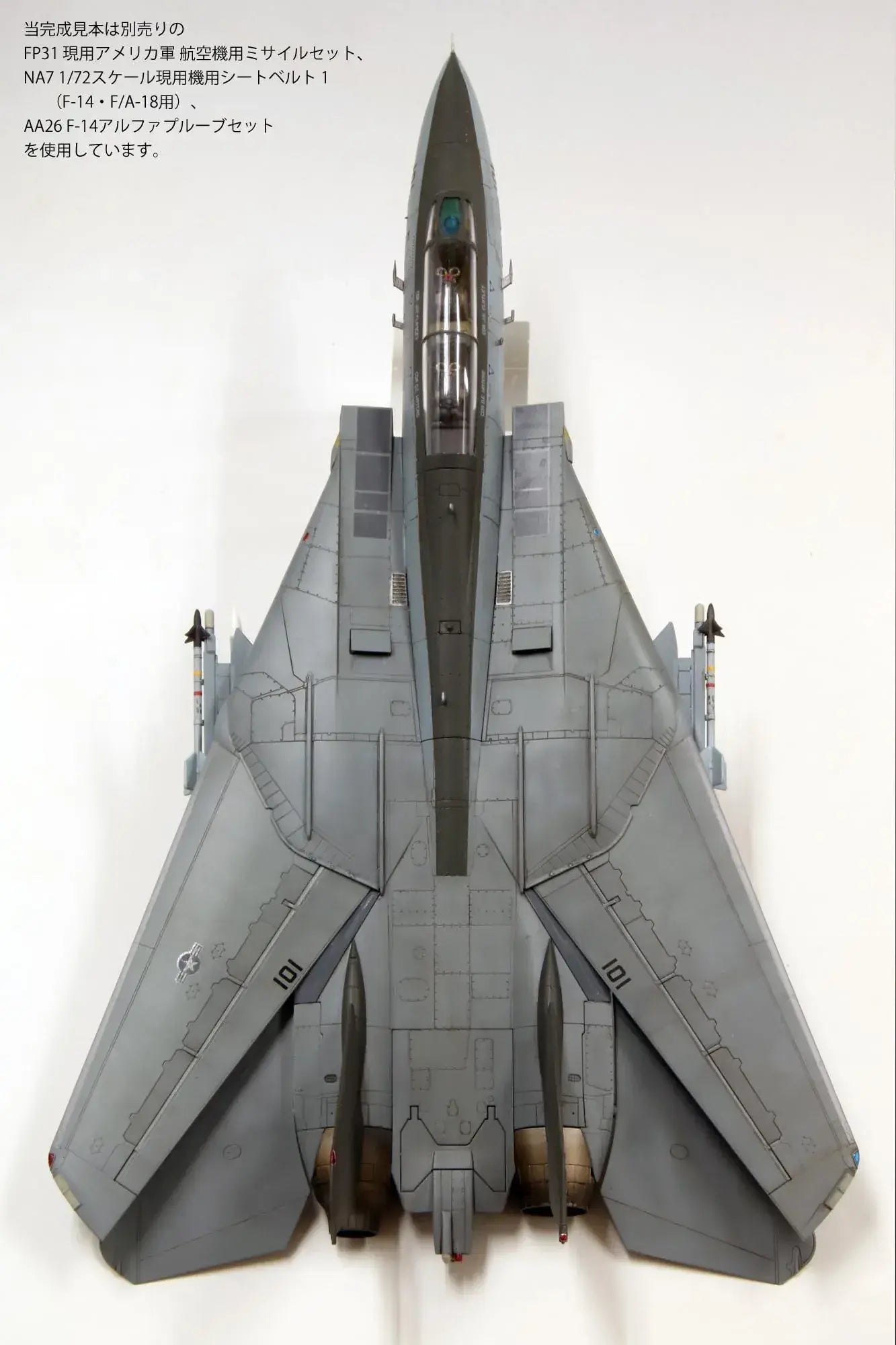 FineMolds 172 F14A Tomcat Bombcat Model Kit FX09