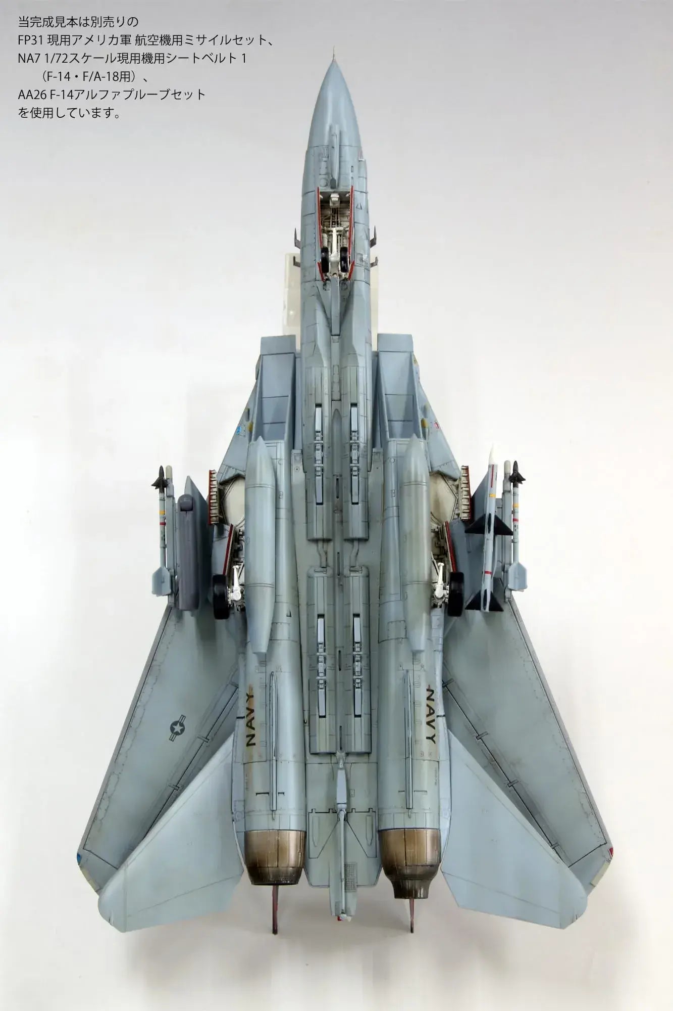 FineMolds 172 F14A Tomcat Bombcat Model Kit FX09