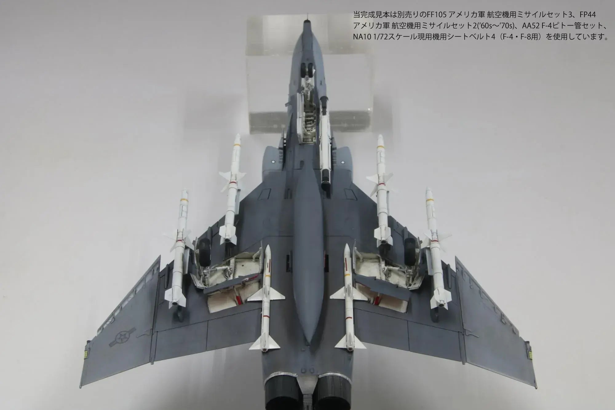 FineMolds 172 F4G Wild Weasel Gulf War Jet Model Kit
