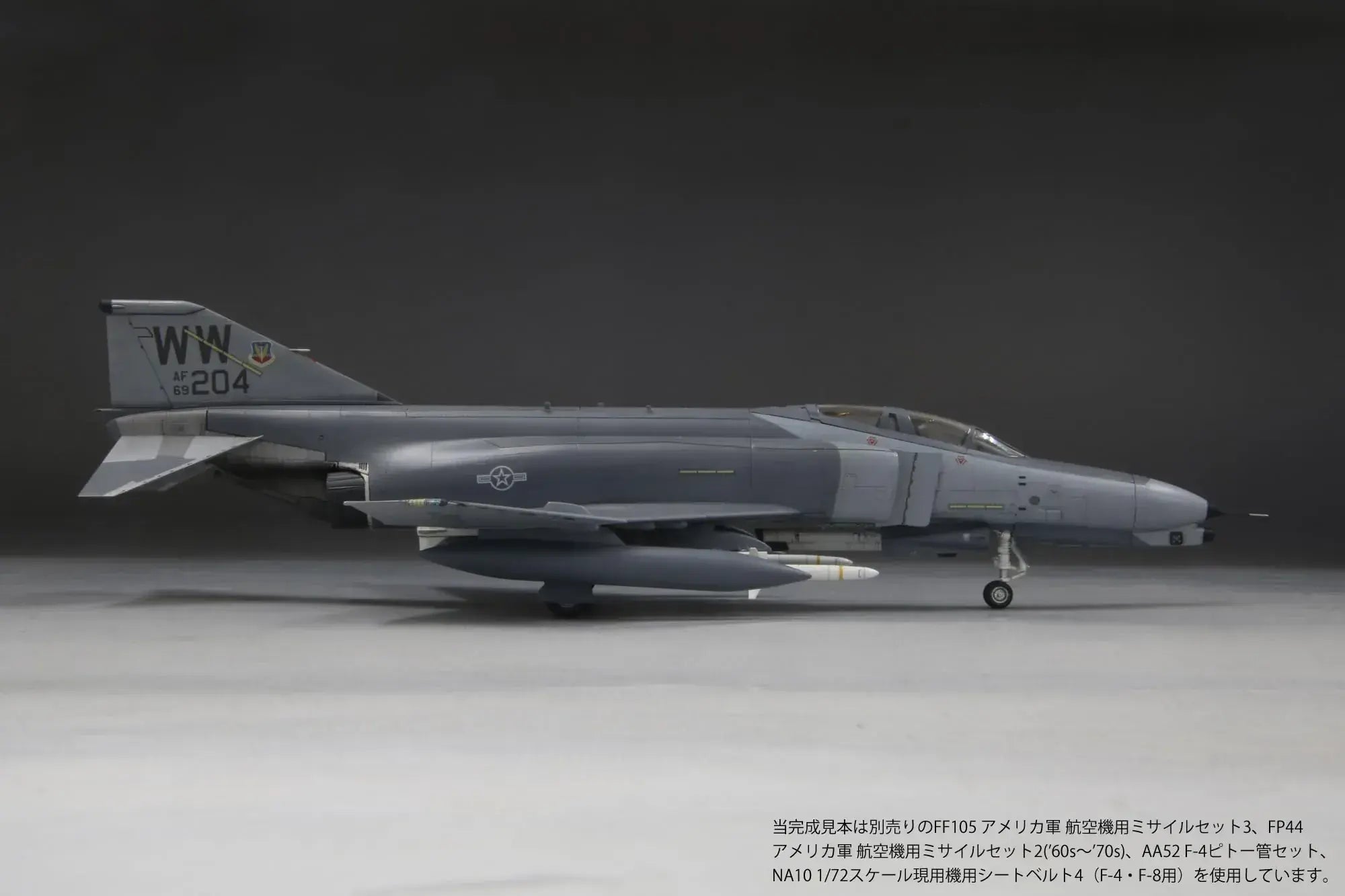 FineMolds 172 F4G Wild Weasel Gulf War Jet Model Kit