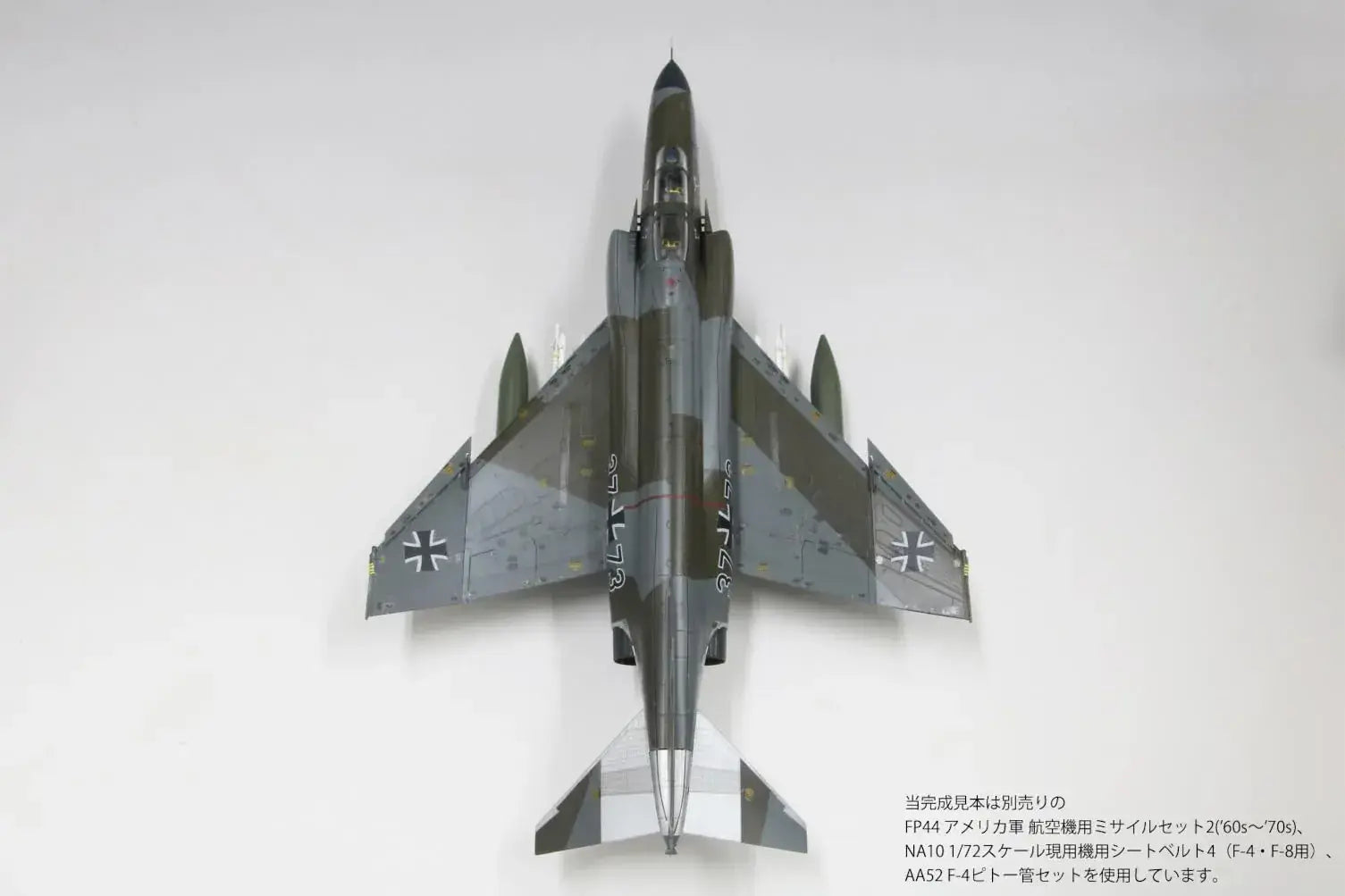 FineMolds 172 German F4F Molders Jet Fighter Plastic Model