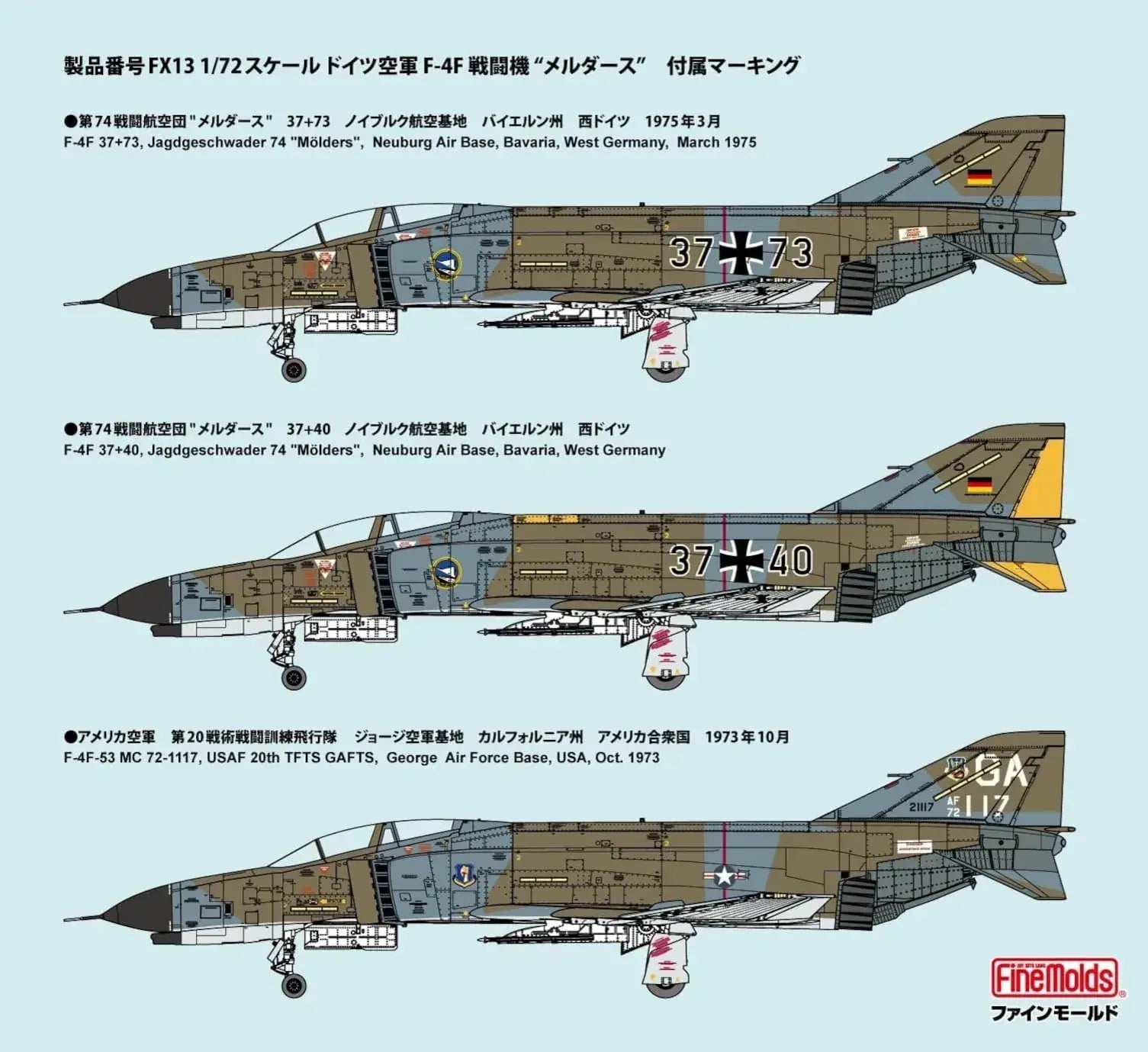 FineMolds 172 German F4F Molders Jet Fighter Plastic Model