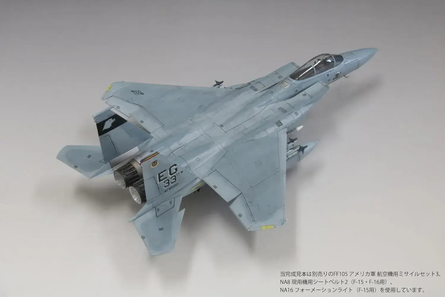 FineMolds F 15C Gulf War Plastic Model Kit 1 72