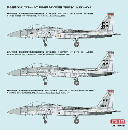 FineMolds F 15C Gulf War Plastic Model Kit 1 72