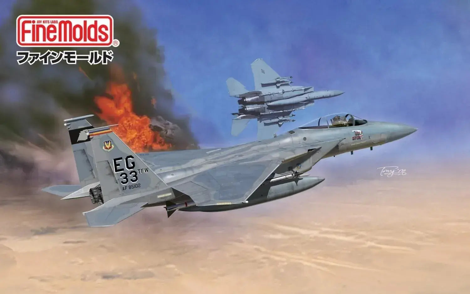 FineMolds F 15C Gulf War Plastic Model Kit 1 72