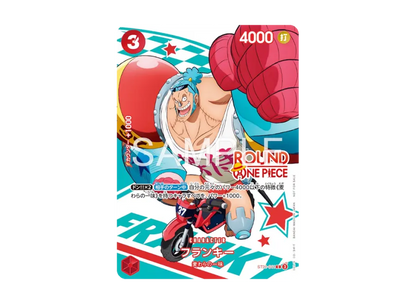 Bandai One Piece TCG ROUND1 Promotional Card Straw Hat Crew