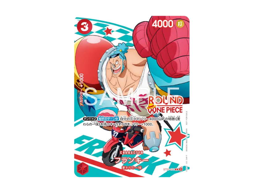 Bandai One Piece TCG ROUND1 Promotional Card Straw Hat Crew