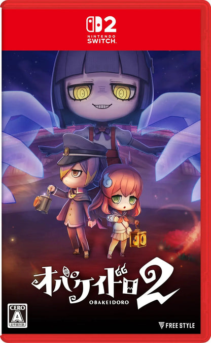Freestyle Obakeido 2 Video Game