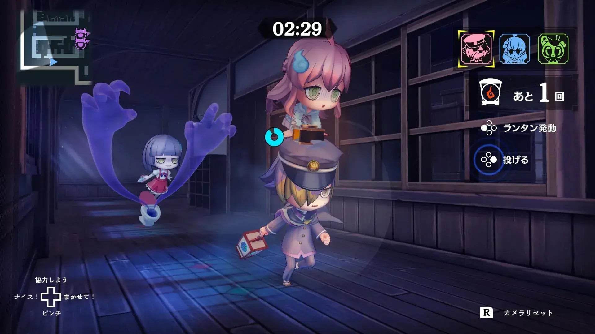 Freestyle Obakeido 2 Video Game