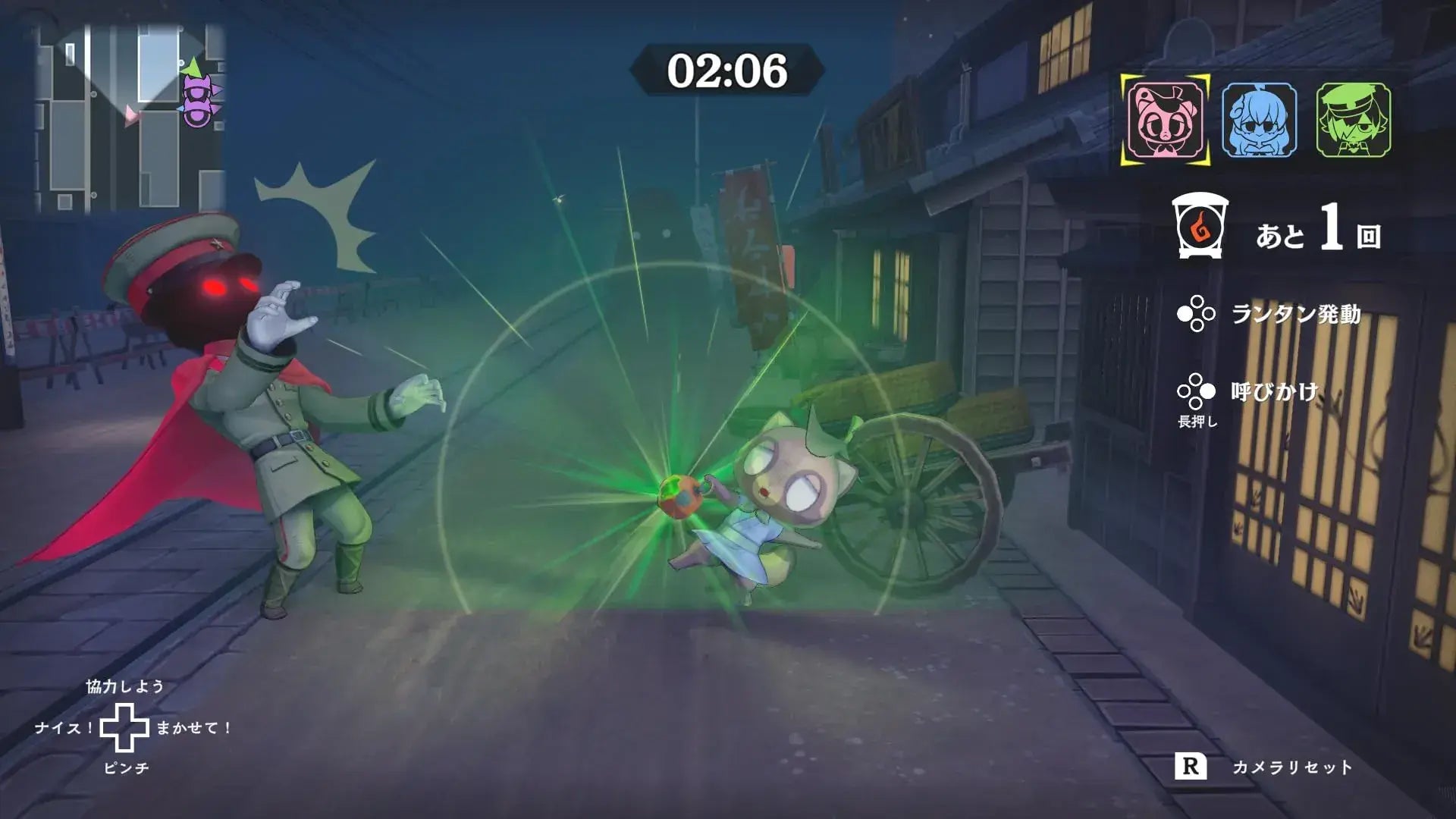 Freestyle Obakeido 2 Video Game