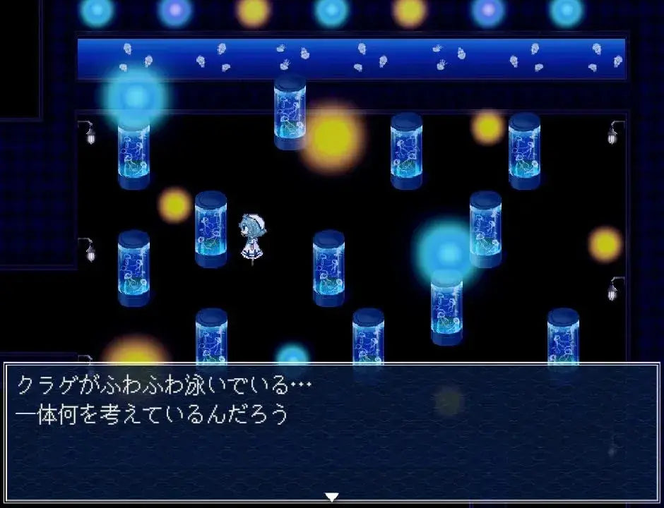 Frontier Works Aquariums Don't Dance Video Game