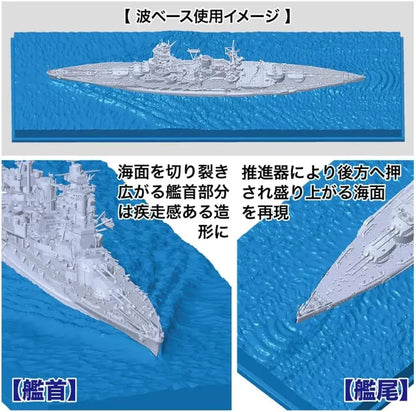 Fujimi 1/700 Japan Navy Battleship Nagato Snap Plastic Model