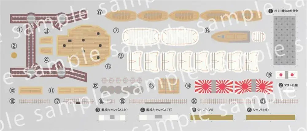 Fujimi 1/700 Japan Navy Battleship Nagato Snap Plastic Model