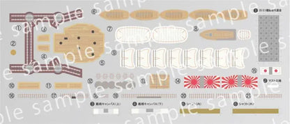 Fujimi 1/700 Japan Navy Battleship Nagato Snap Plastic Model