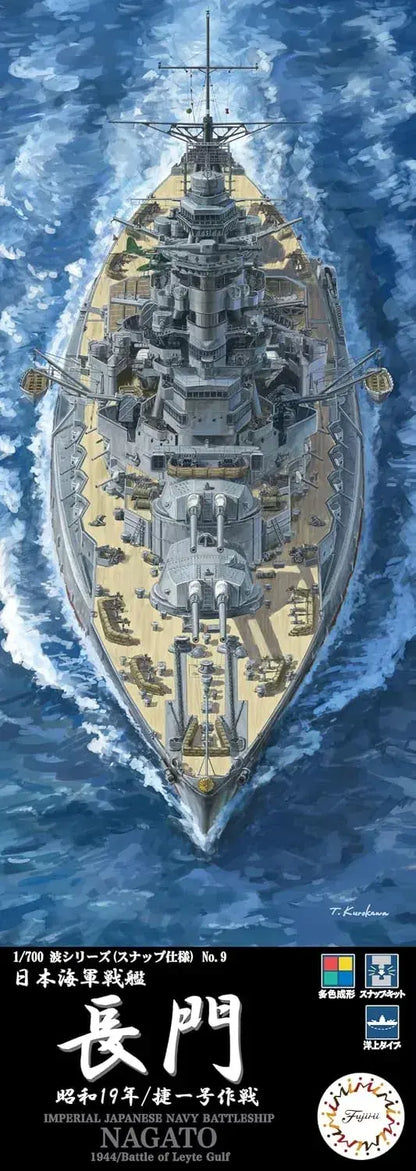 Fujimi 1/700 Japan Navy Battleship Nagato Snap Plastic Model