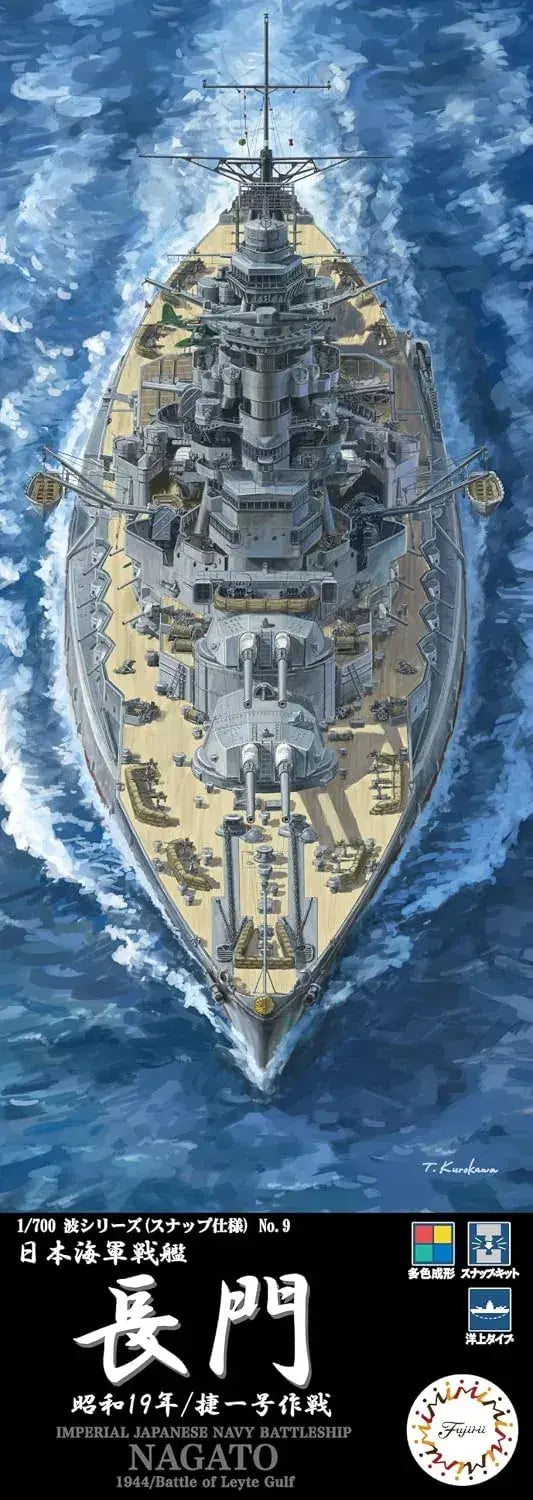 Fujimi 1/700 Japan Navy Battleship Nagato Snap Plastic Model